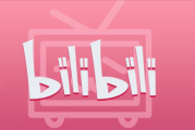 哔哩哔哩B站直播公会合作制度