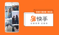 快手新号快速起号与养号全攻略