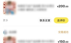 【一鱼两吃】闲鱼信息差电商实战课：新手也能快速上手的副业指南